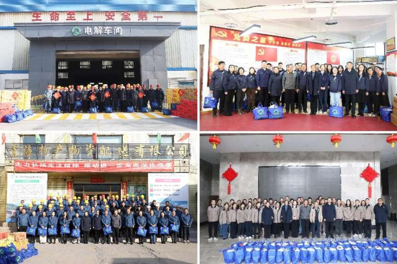 情系一線送溫暖 春節(jié)慰問(wèn)暖人心&mdash;&mdash;集團(tuán)黨委為春節(jié)期間在崗職工發(fā)放慰問(wèn)品