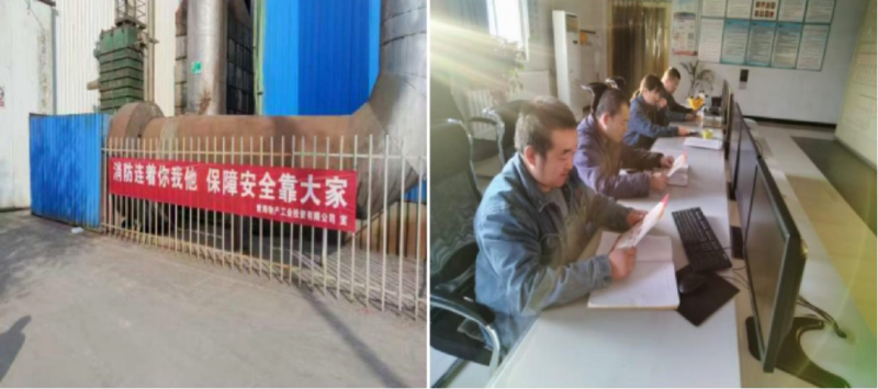 提高消防意識(shí) 守護(hù)生命安全&mdash;&mdash;工投公司開(kāi)展消防安全宣傳月系列活動(dòng)