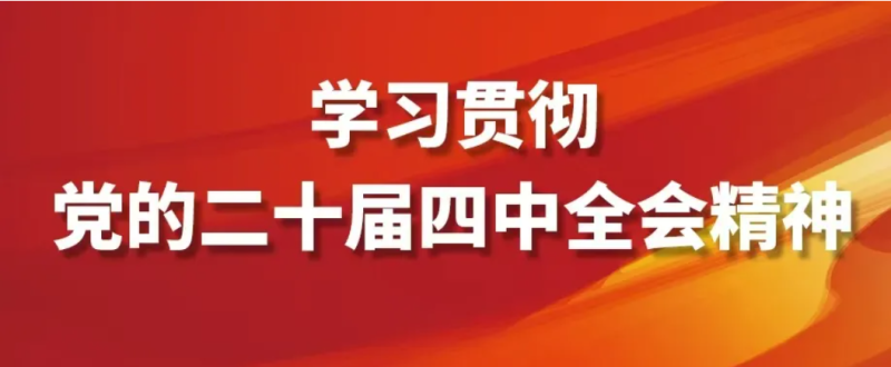看這張思維導(dǎo)圖，學(xué)&ldquo;十五五&rdquo;規(guī)劃建議！