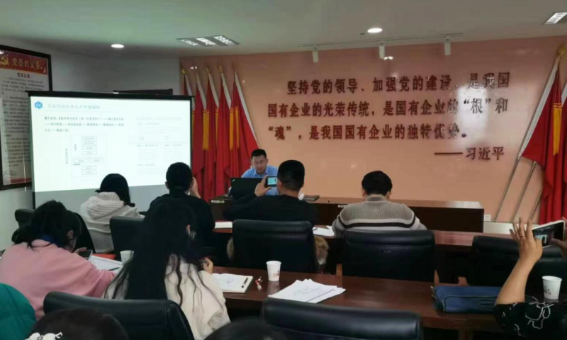 強化業(yè)務(wù)技能培訓(xùn) 以學(xué)促行提升能力&mdash;&mdash;集團人力資源部開展人力資源管理專題培訓(xùn)