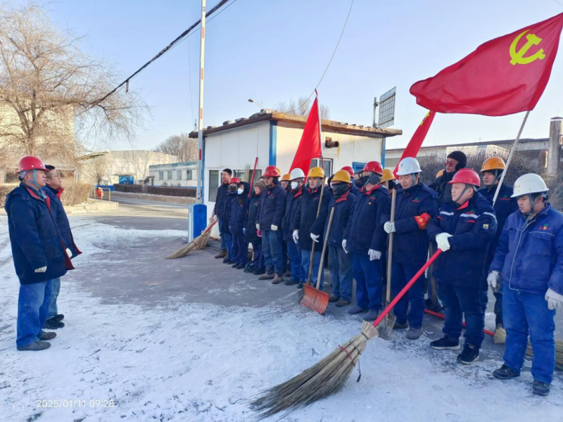 物產(chǎn)工投公司黨委開展&ldquo;節(jié)前環(huán)境大整治、干干凈凈過大年&rdquo;環(huán)境衛(wèi)生整治主題黨日活動(dòng)