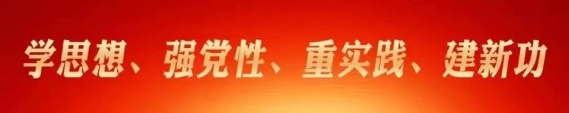 強化&ldquo;五個融合&rdquo;  抓實理論學習 青海物產(chǎn)在以學促干中推動主題教育取得扎實成效