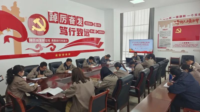 朝開公司黨支部召開深入貫徹中央八項規(guī)定精神學(xué)習(xí)教育推進會