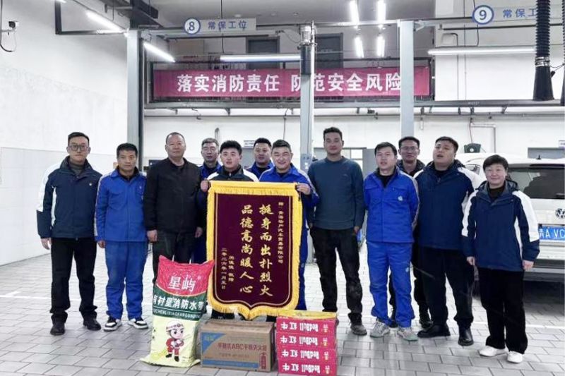 相鄰廢品回收站起火，汽貿(mào)公司迅速組織撲救