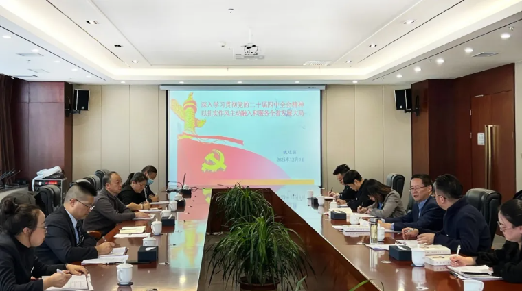 集團(tuán)黨委專職副書(shū)記列席旁聽(tīng)臨空公司黨支部學(xué)習(xí)（擴(kuò)大）會(huì)議并講授專題黨課