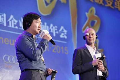 王小川：未來互聯(lián)網(wǎng)發(fā)展三大關(guān)鍵詞--深連接、大開放、黑科技