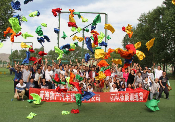 凝心聚力，勇于擔(dān)當(dāng)，團(tuán)結(jié)協(xié)作，共創(chuàng)佳績(jī)