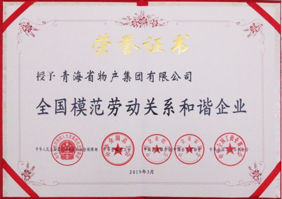 ――&ldquo;不忘初心、牢記使命&rdquo;主題教育引領(lǐng)