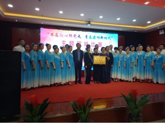 歌頌新時代、展現(xiàn)新風(fēng)采