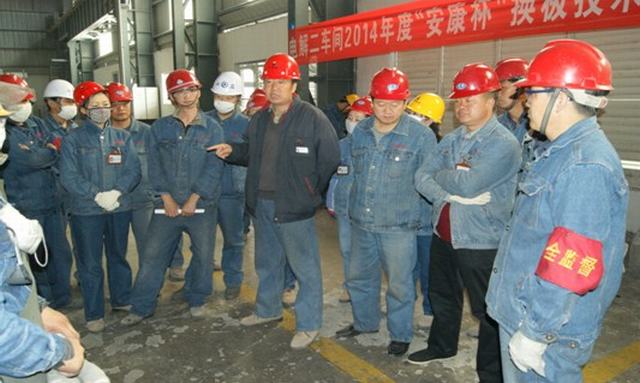 以&ldquo;安康杯&rdquo;活動為載體 全面開展技能比武活動