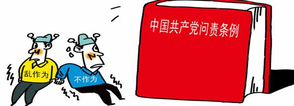 學(xué)楷模、學(xué)條例，立足崗位做貢獻(xiàn)