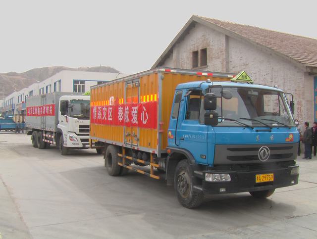 青海省物產(chǎn)化工有限責(zé)任公司領(lǐng)導(dǎo)親赴玉樹(shù)災(zāi)區(qū)，送去對(duì)災(zāi)區(qū)人民的一片深情