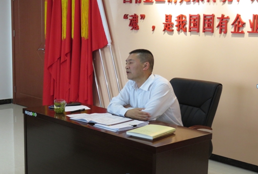 物產(chǎn)配送公司開(kāi)展&ldquo;不忘初心、牢記使命&rdquo;主題教育主題黨日活動(dòng)