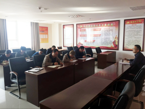 青海物產(chǎn)機關(guān)黨支部召開中心組學(xué)習會議
